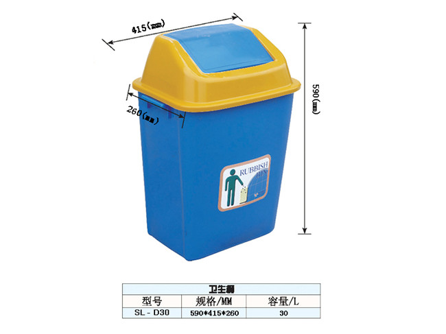 ��������Ͱ���h(hu��n)�l(w��i)����ͰSL-D30