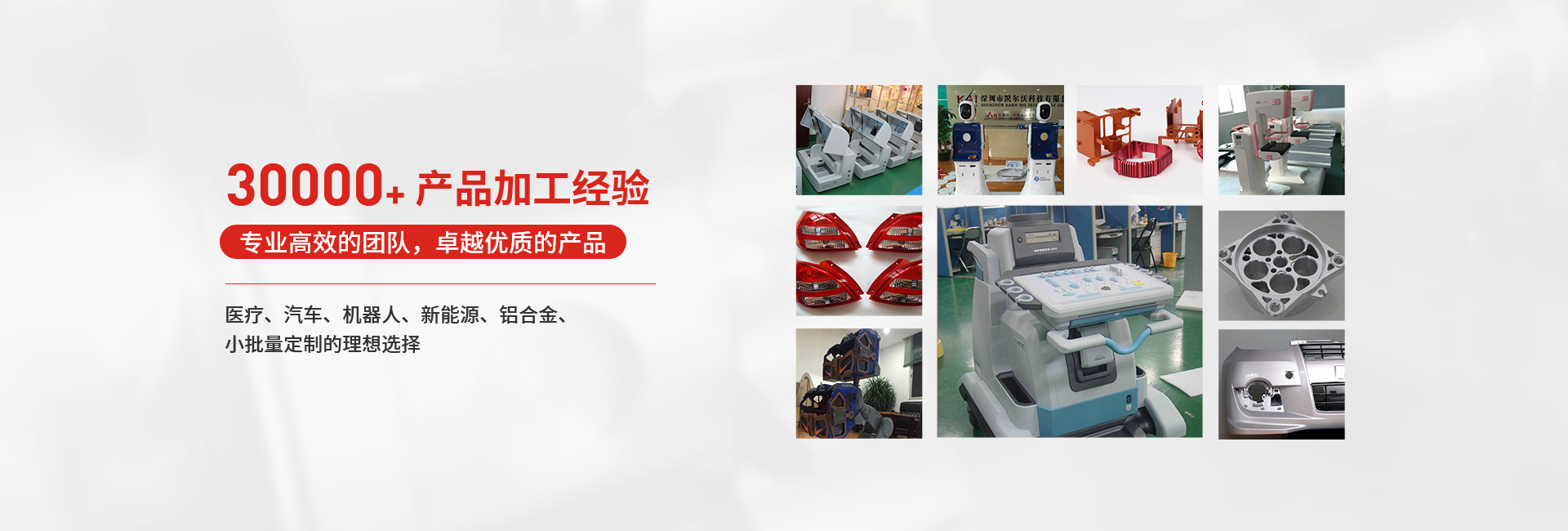 凱爾沃多維度賦能手板模型專業(yè)制作，以質(zhì)量和效率取勝